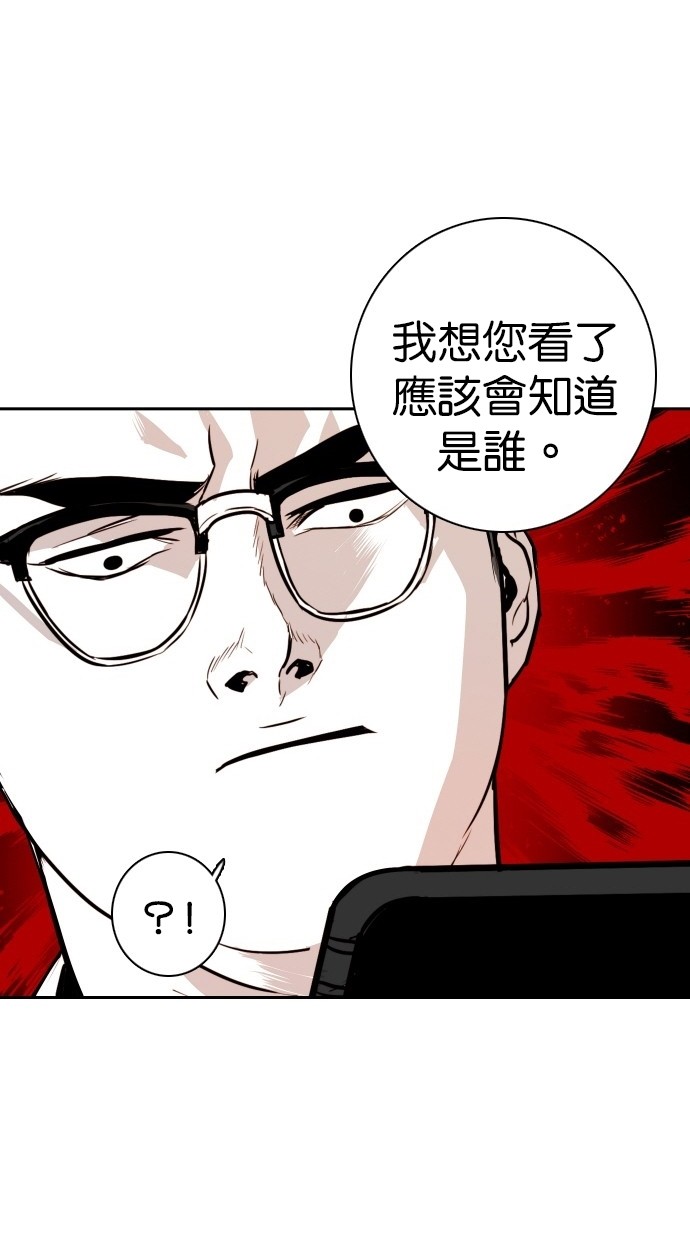 第105话53