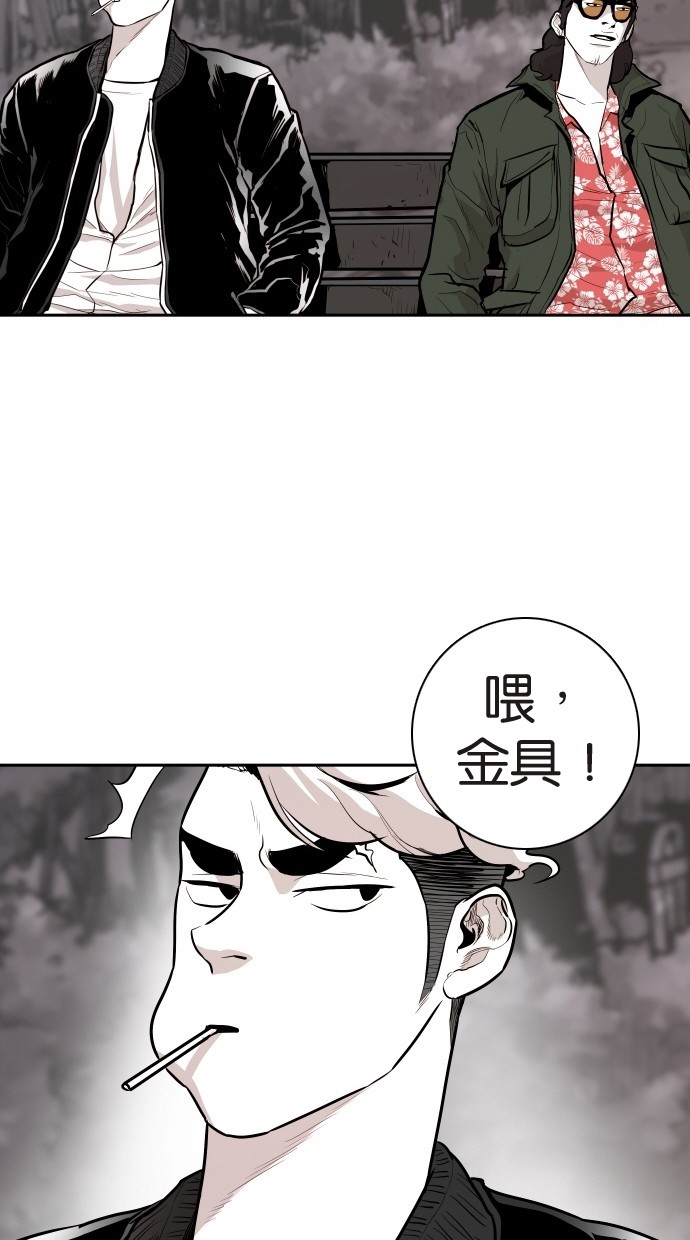 第105话57