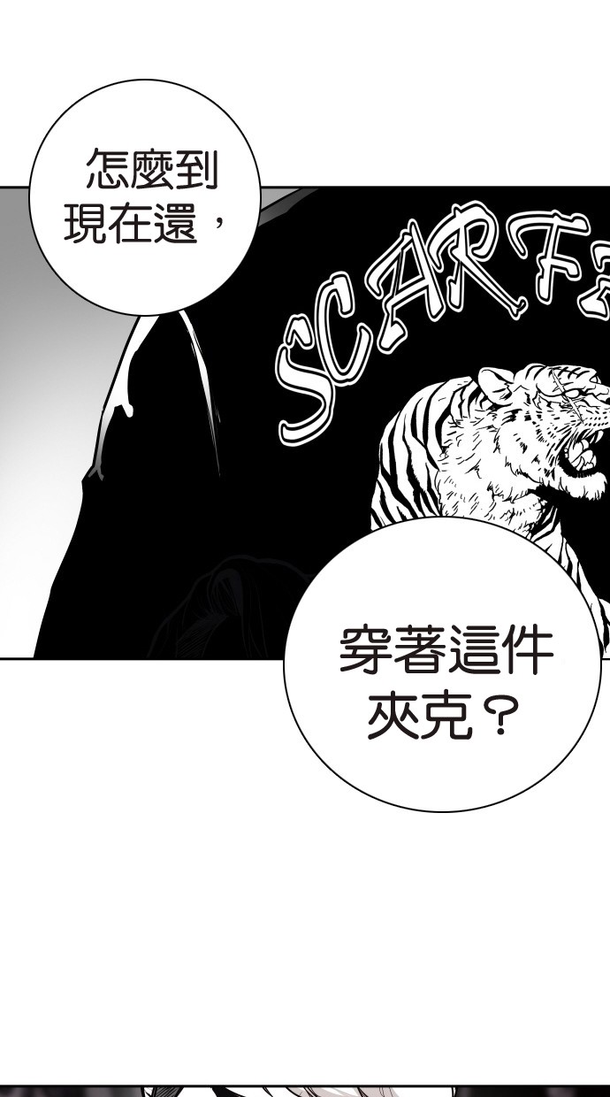 第105话59