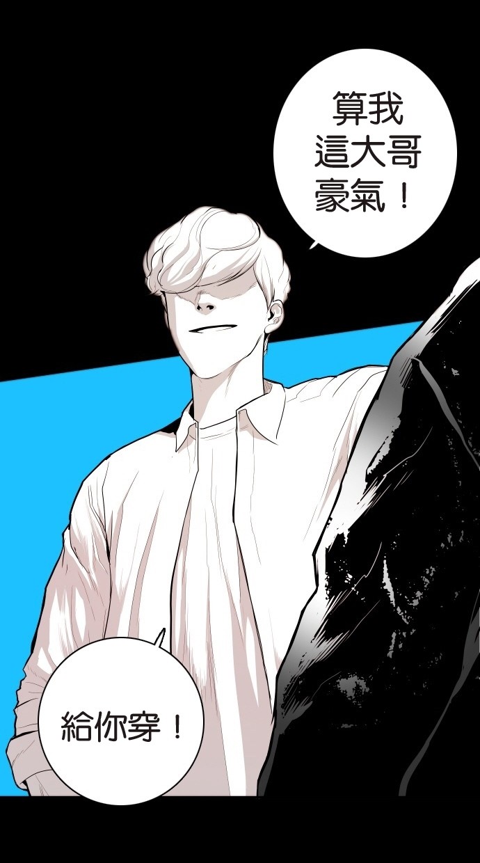 第105话63