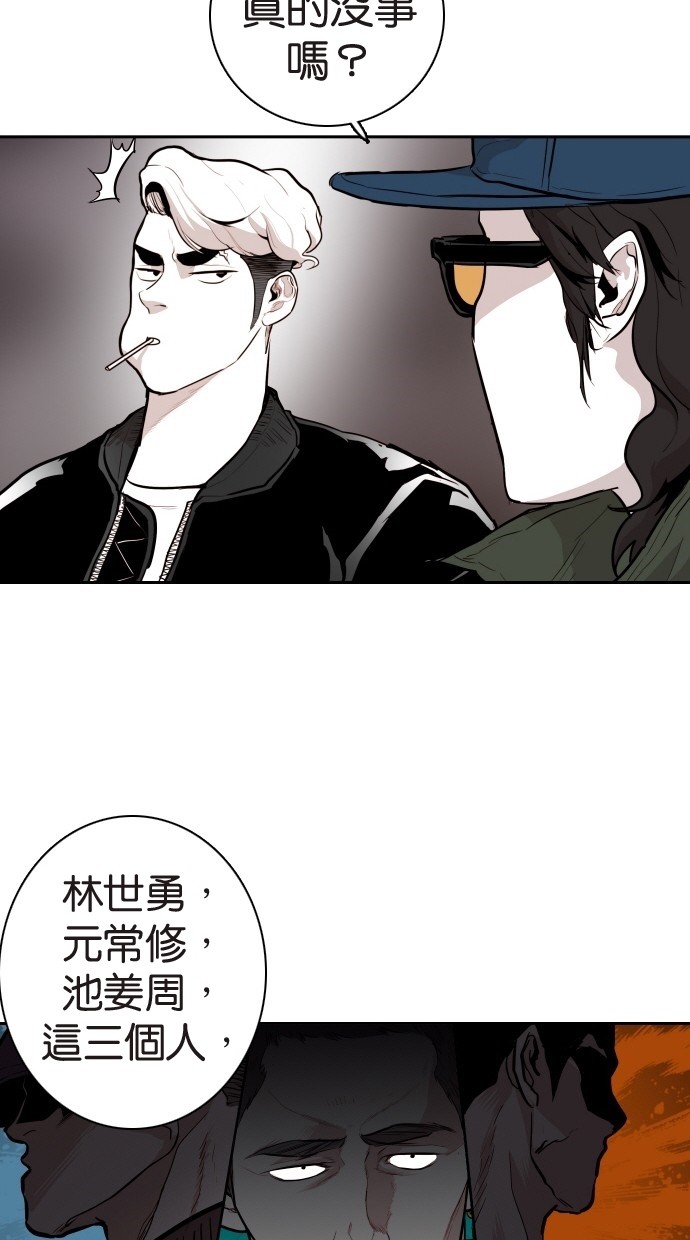 第105话66