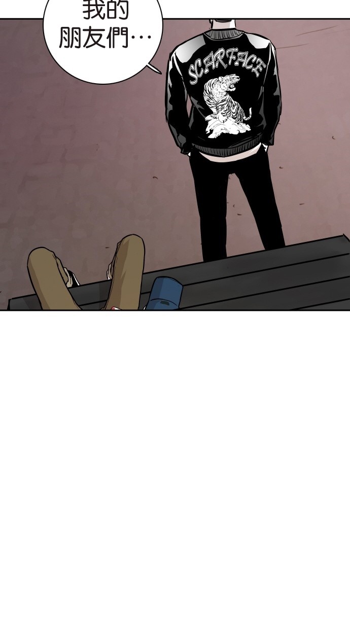 第105话74