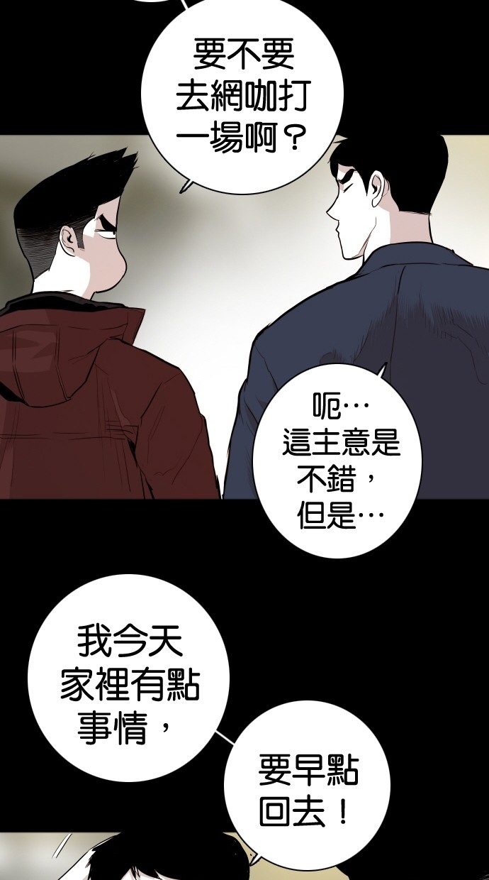 第106话10
