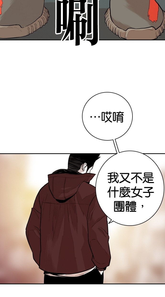 第106话18