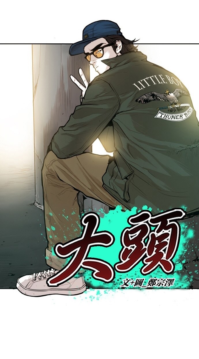 第106话22