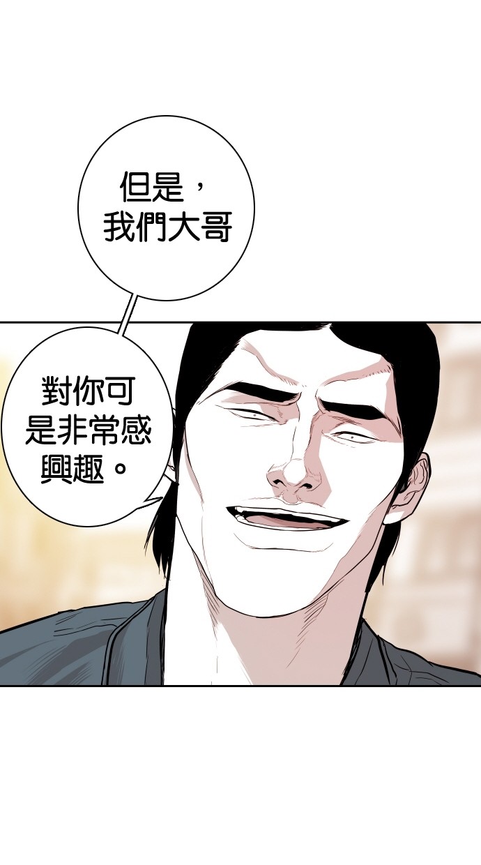 第106话29