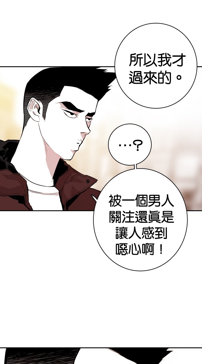 第106话30