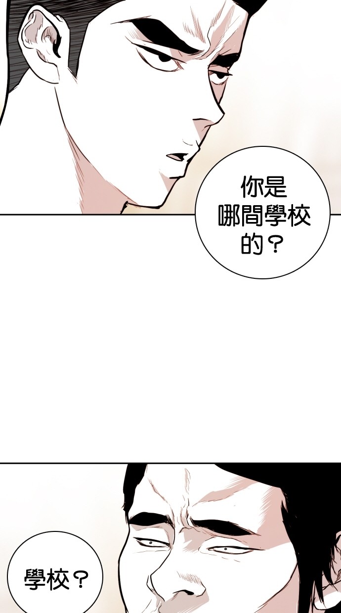 第106话31
