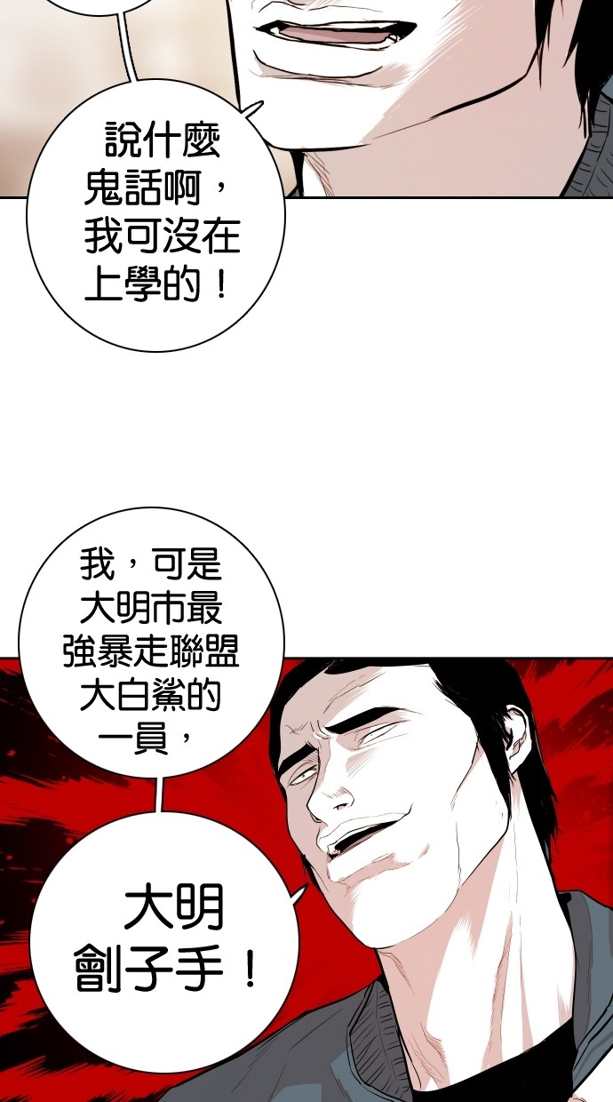 第106话32