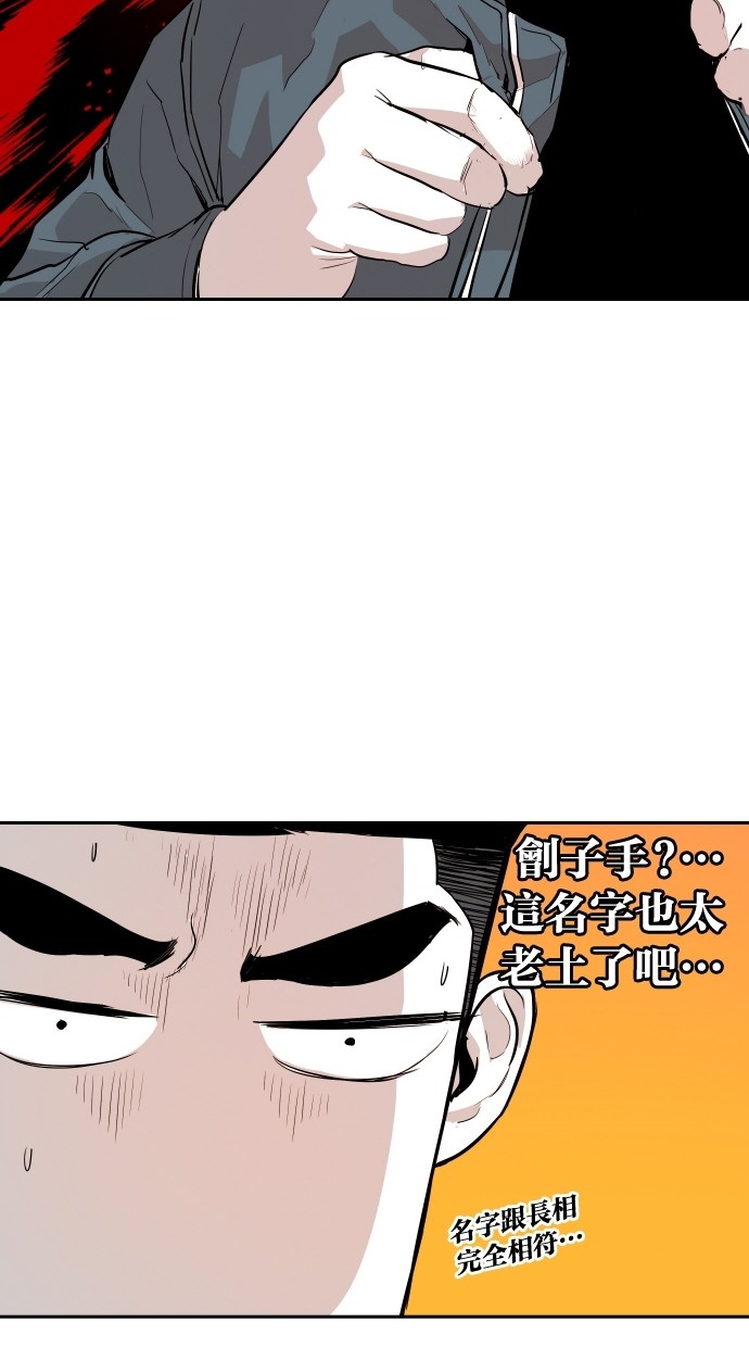 第106话33