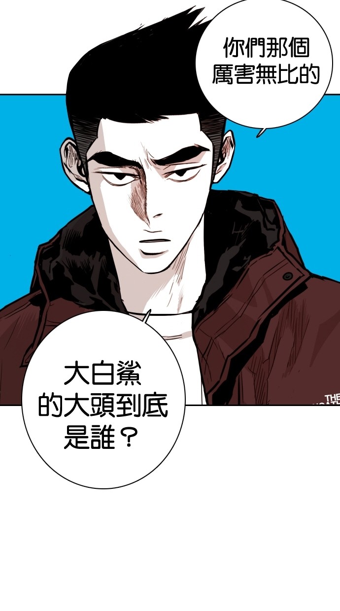 第106话36