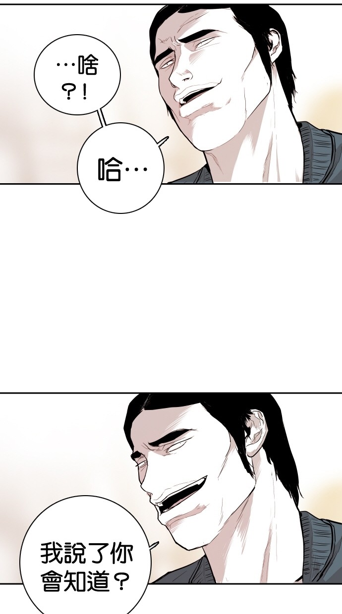 第106话37