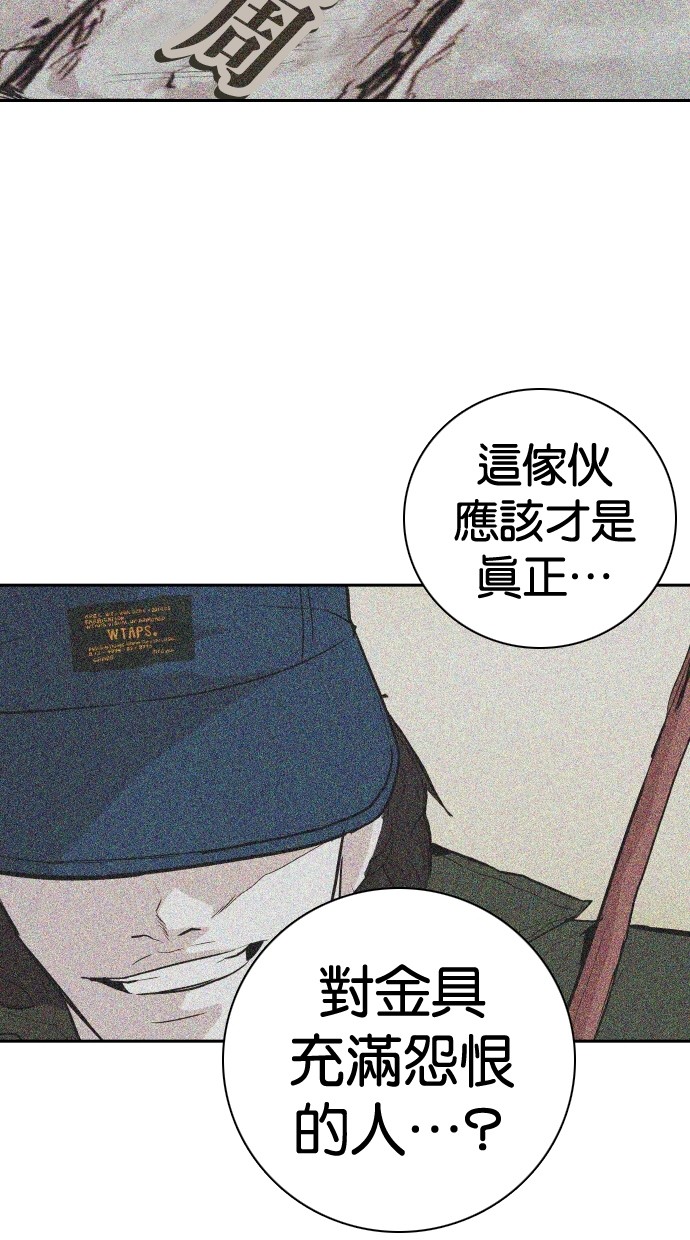 第106话41