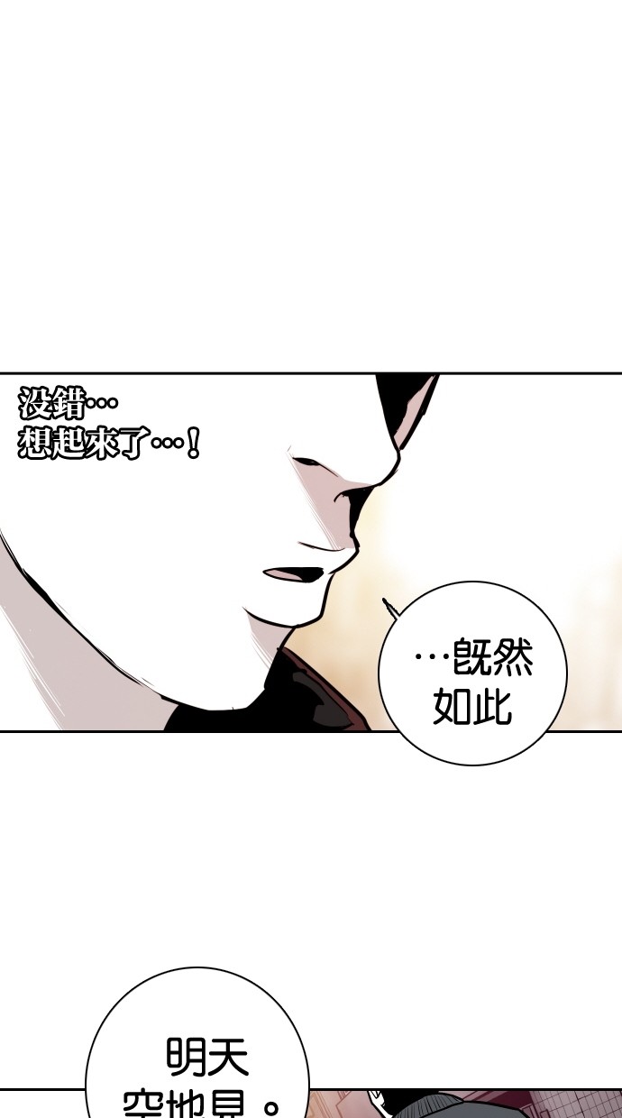 第106话42