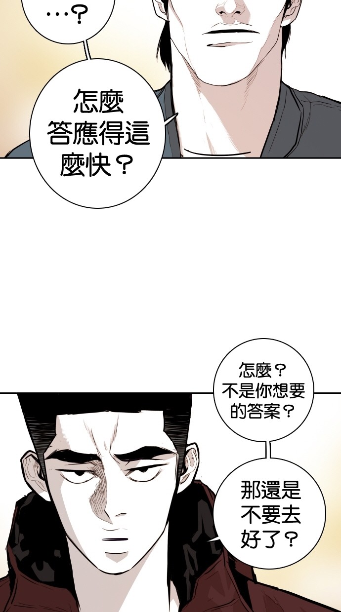 第106话44