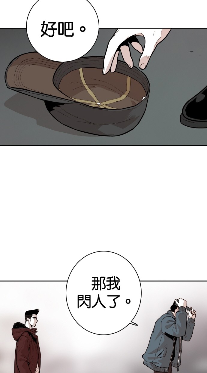 第106话46