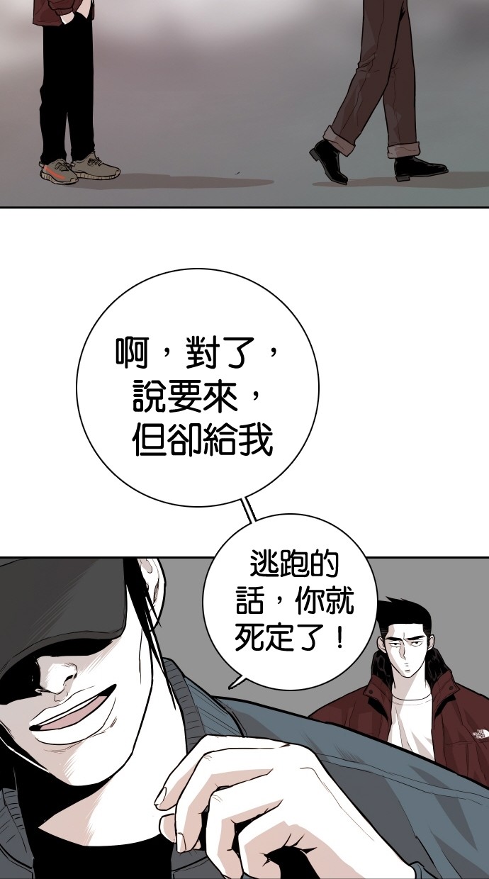 第106话47