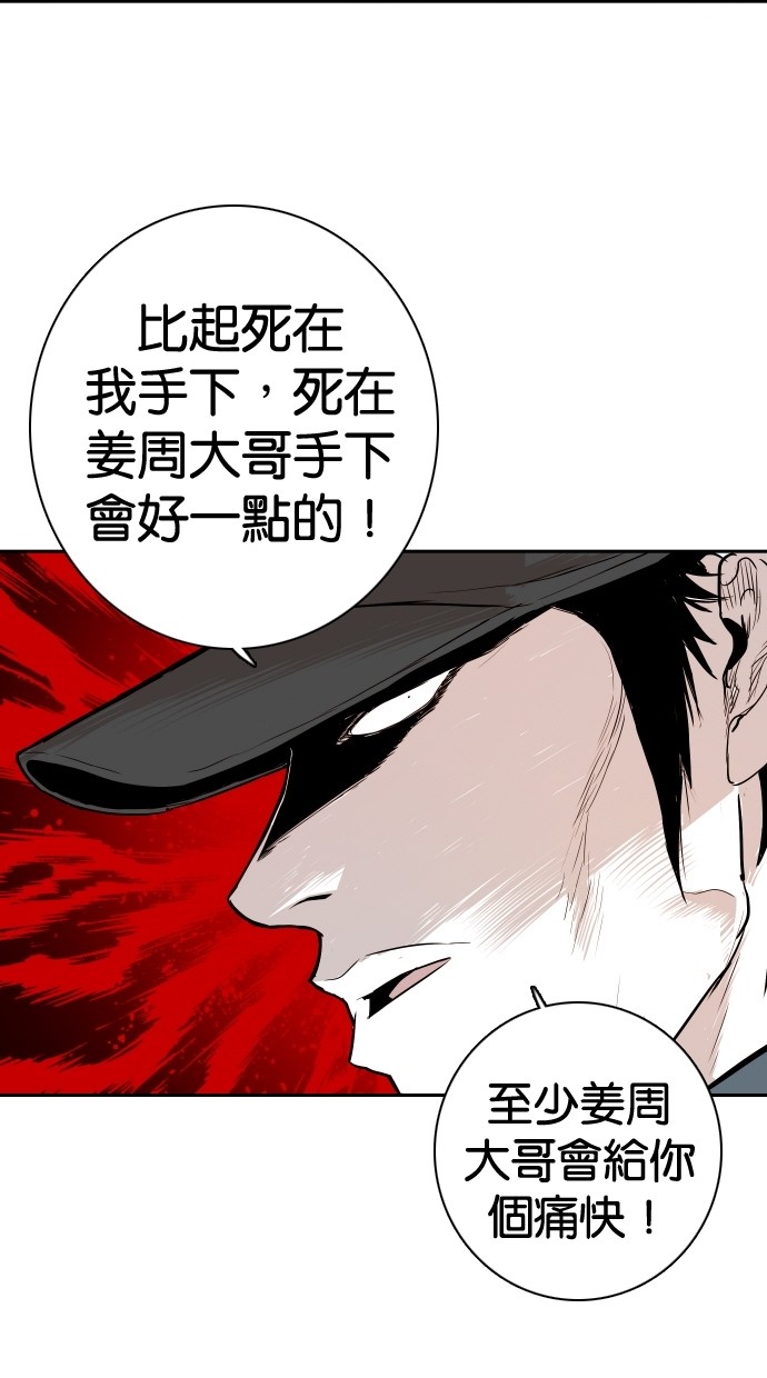 第106话48