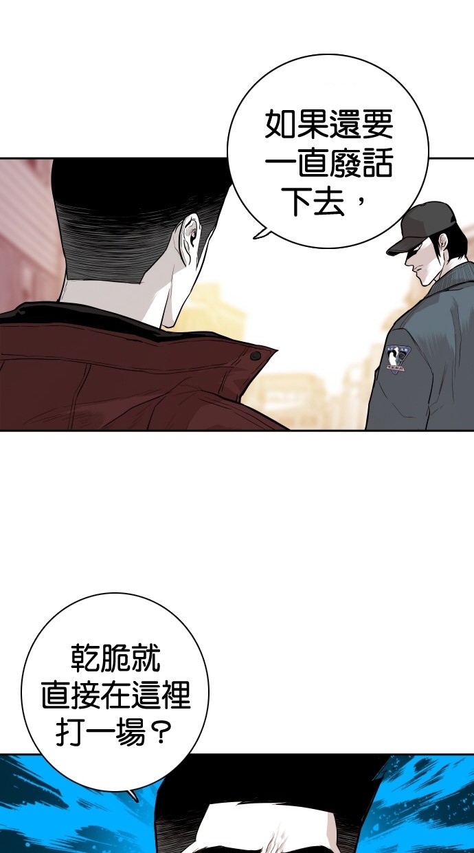 第106话49
