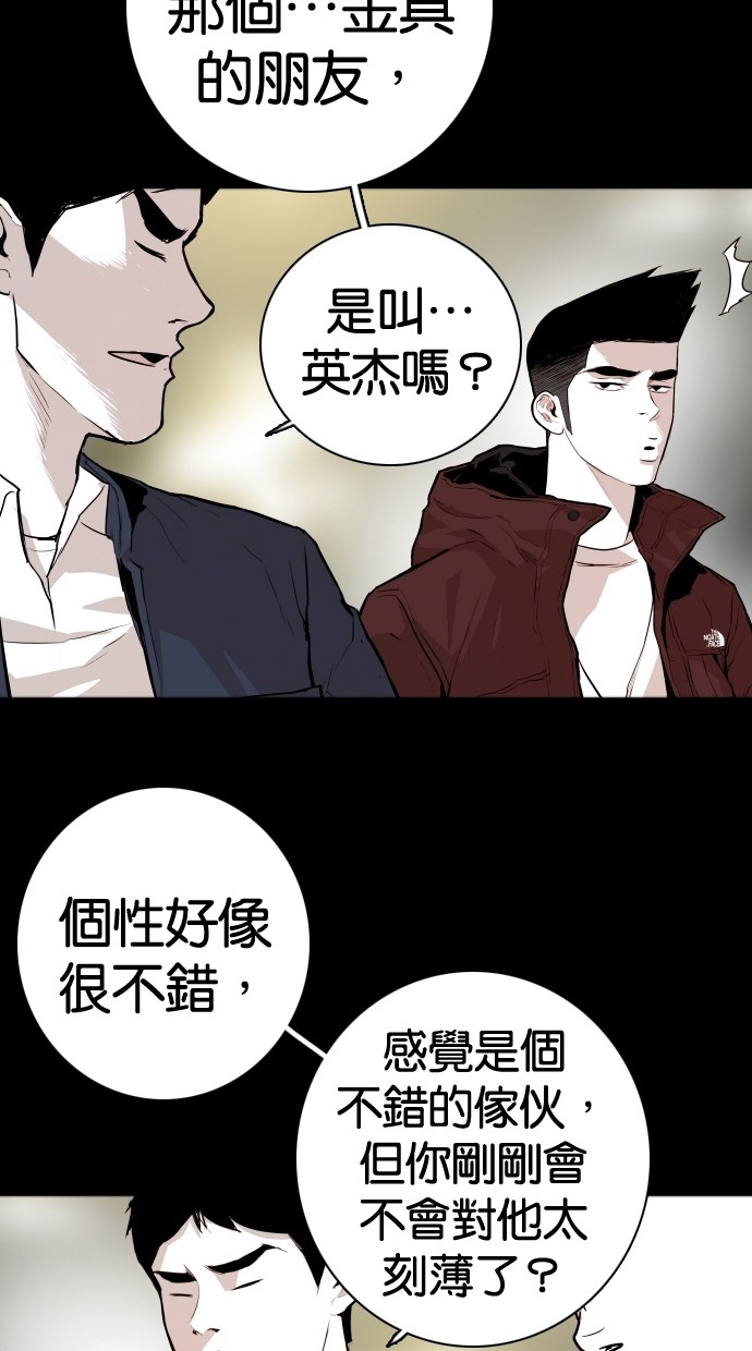 第106话5