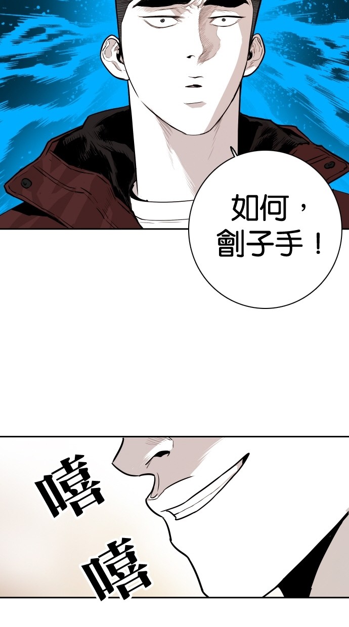 第106话50