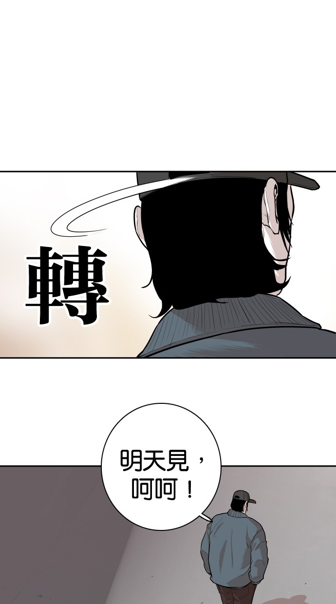 第106话51