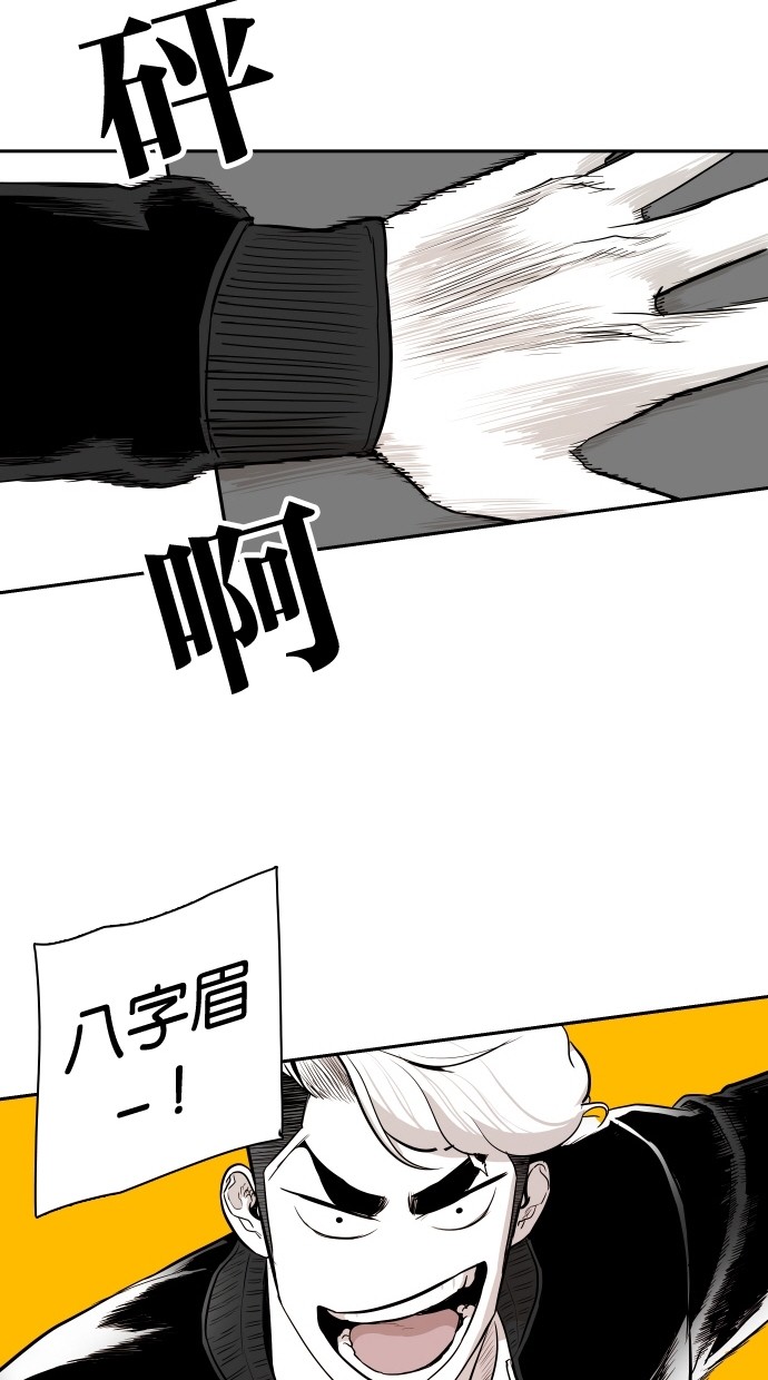 第106话56