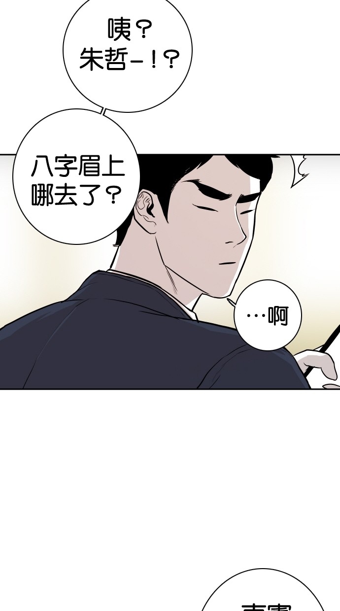 第106话58