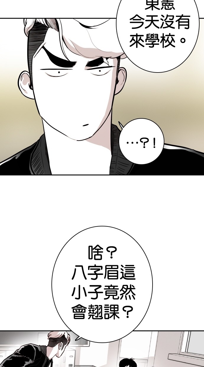 第106话59