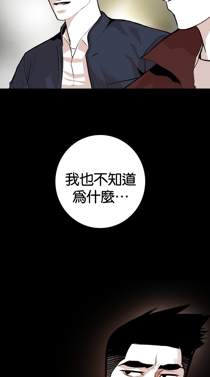 第106话6