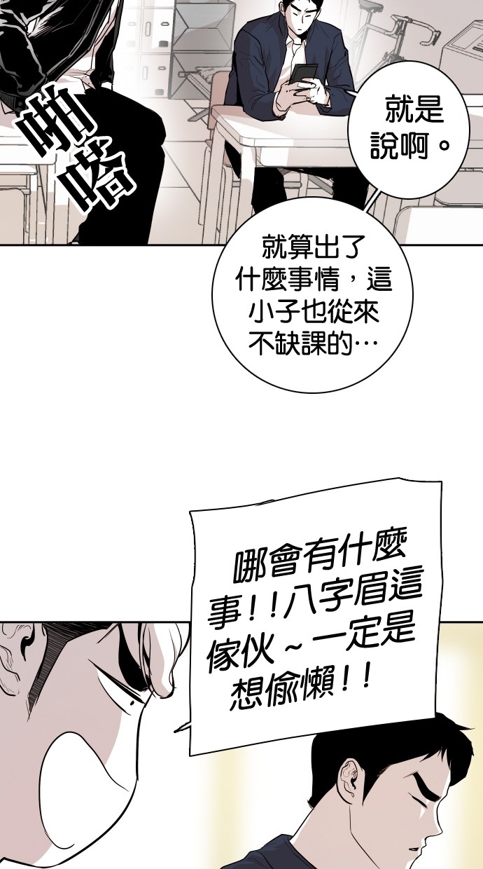 第106话60