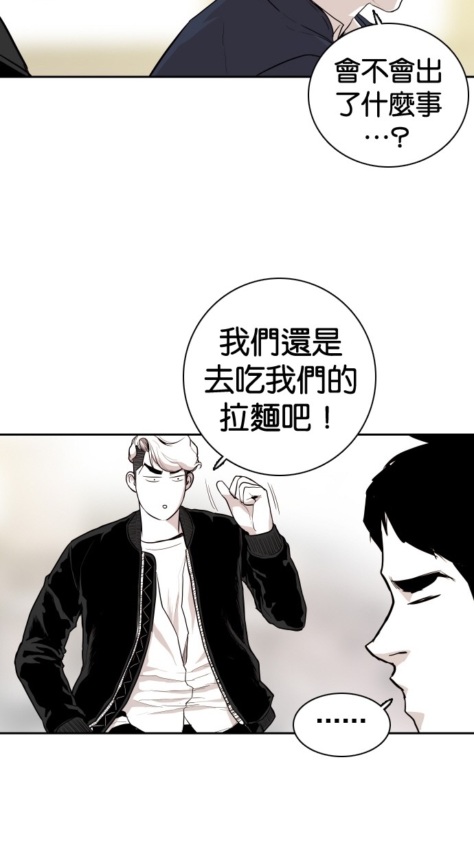 第106话61