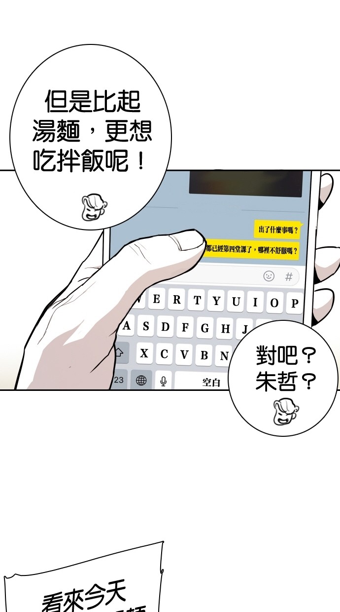 第106话62