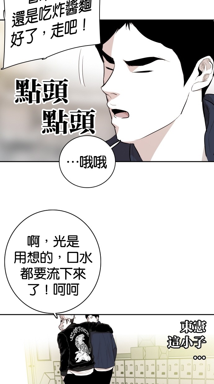 第106话63