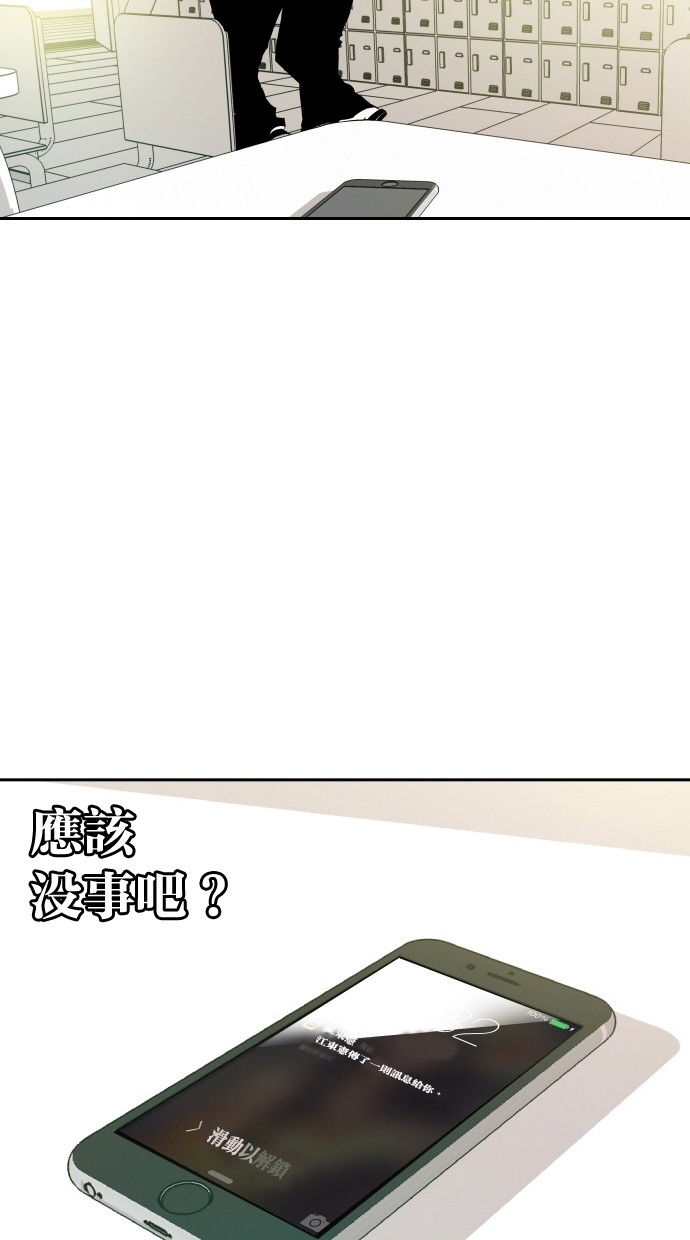 第106话64