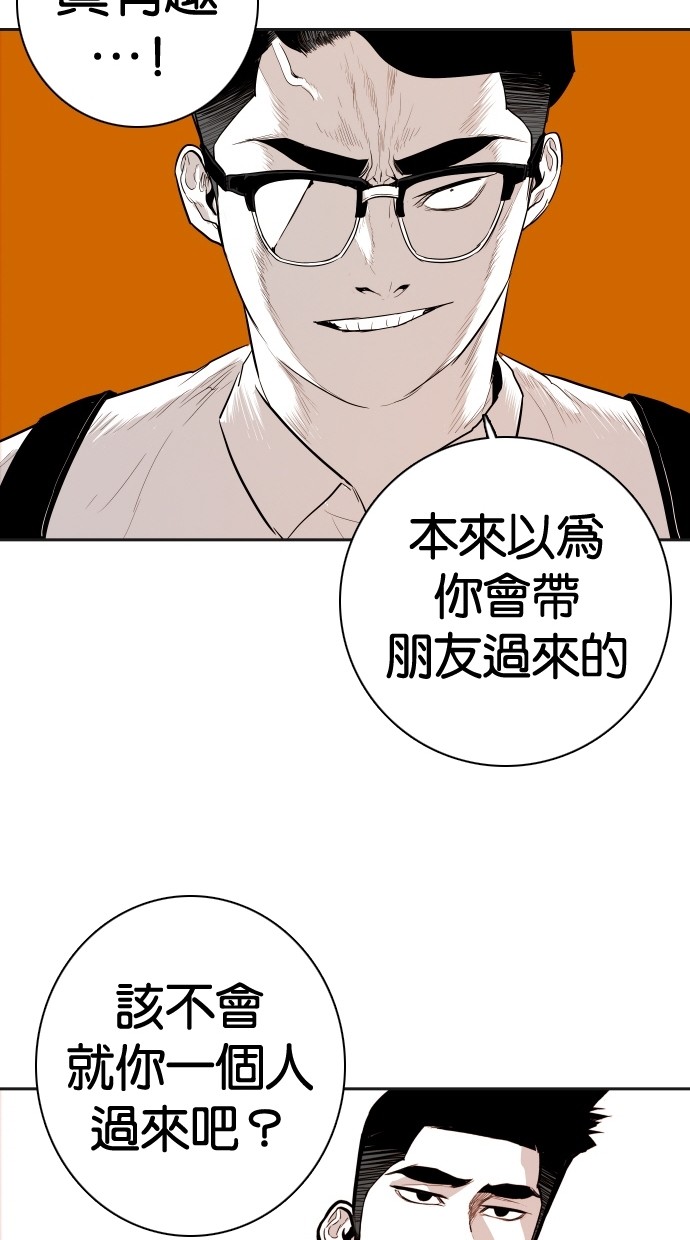 第106话72