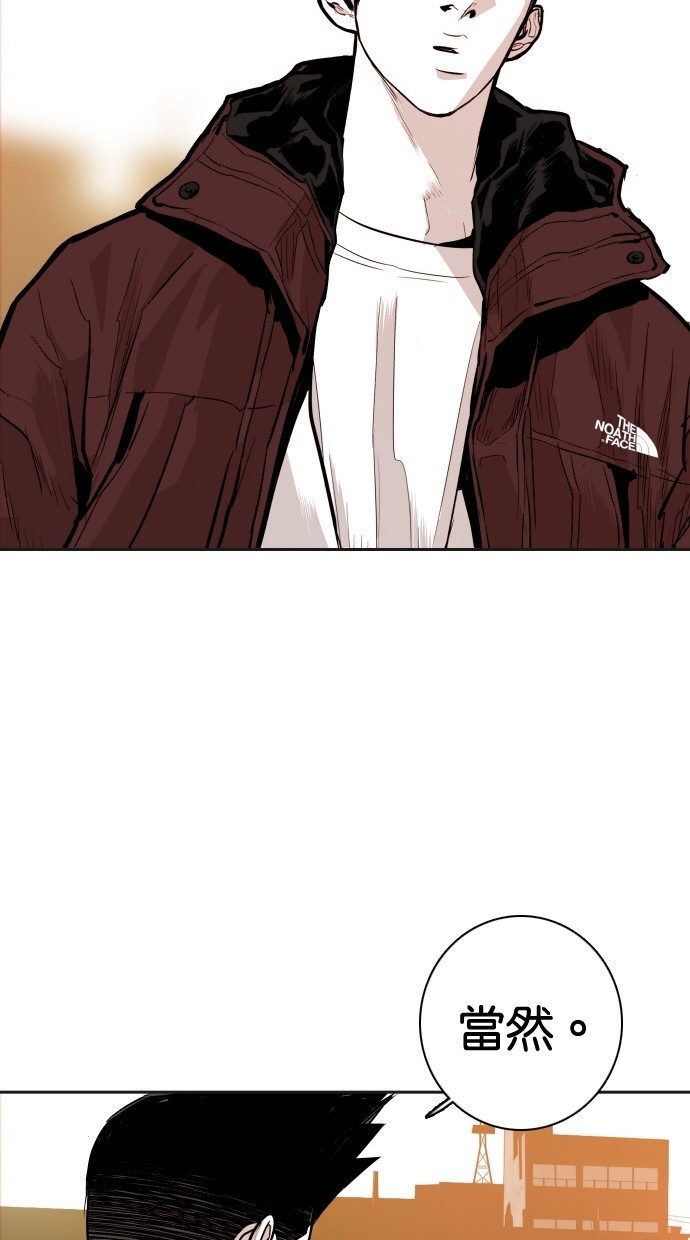 第106话73