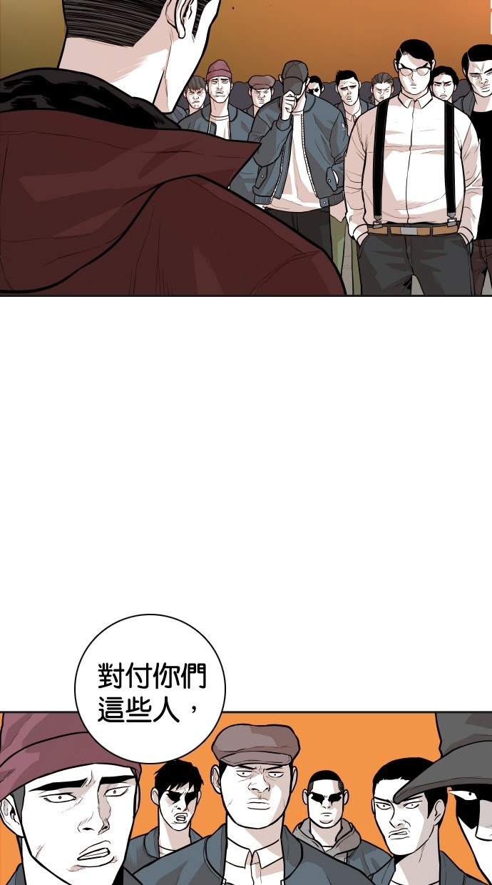 第106话74