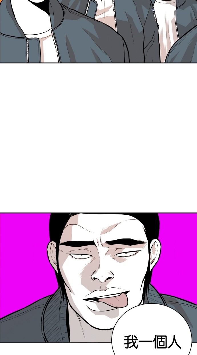 第106话75