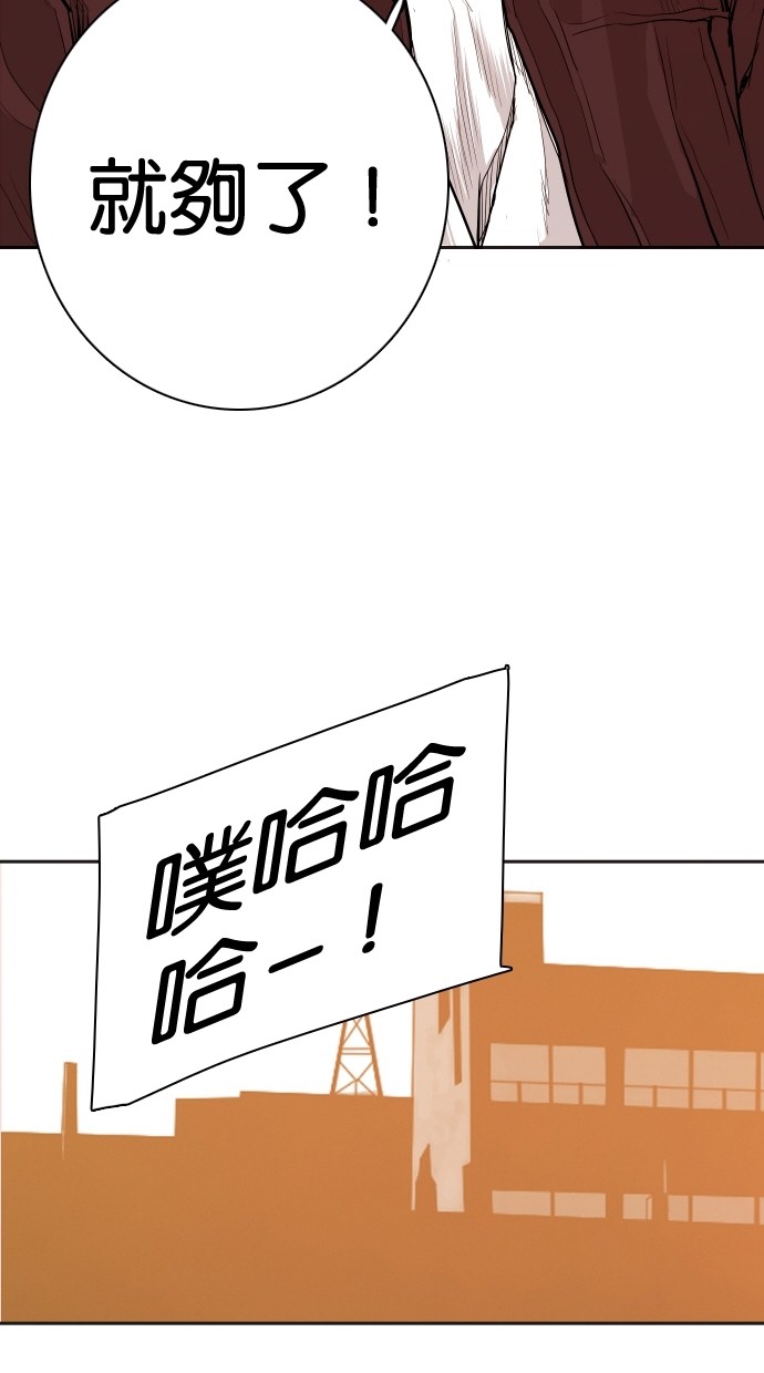 第106话77
