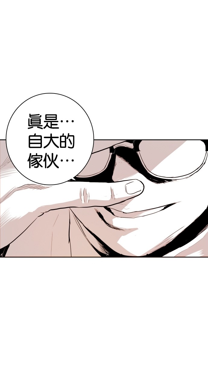 第106话78