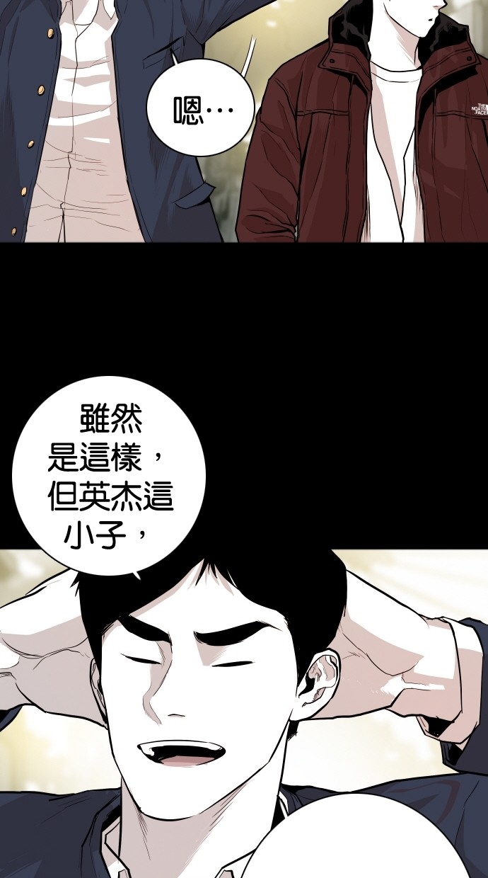 第106话8