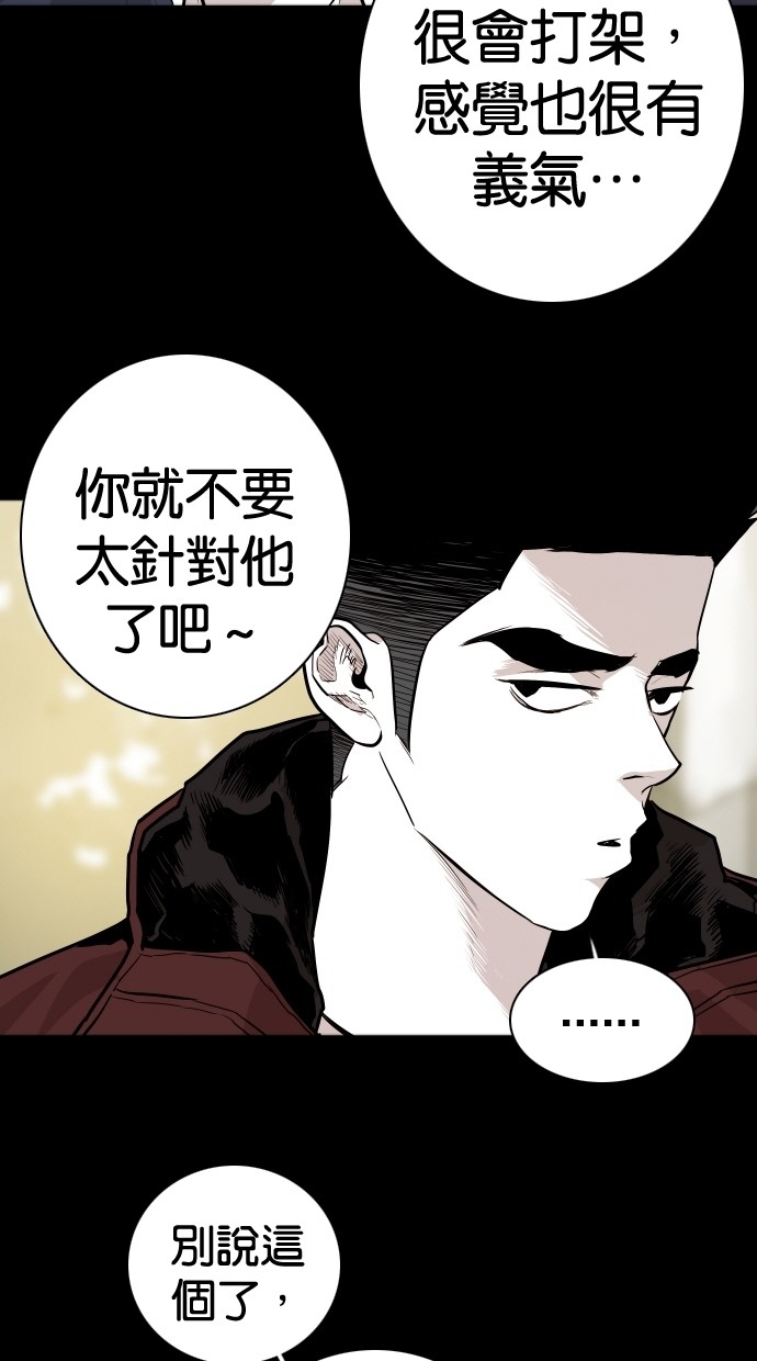 第106话9