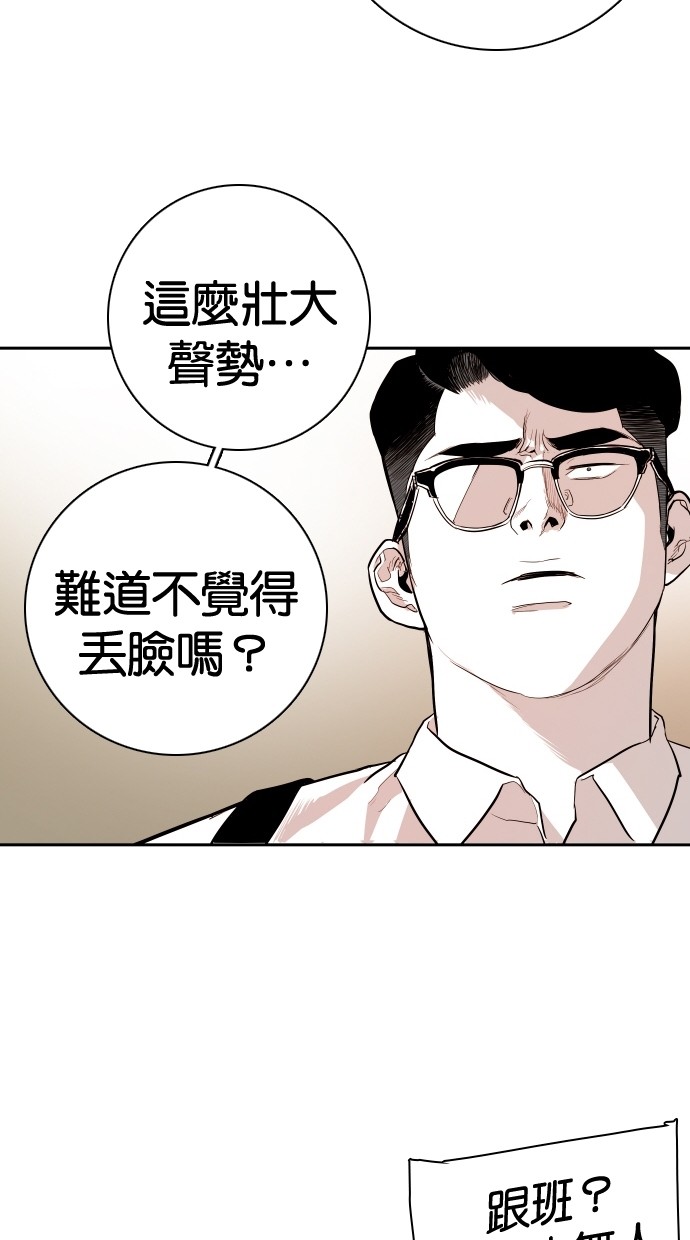 第107话10