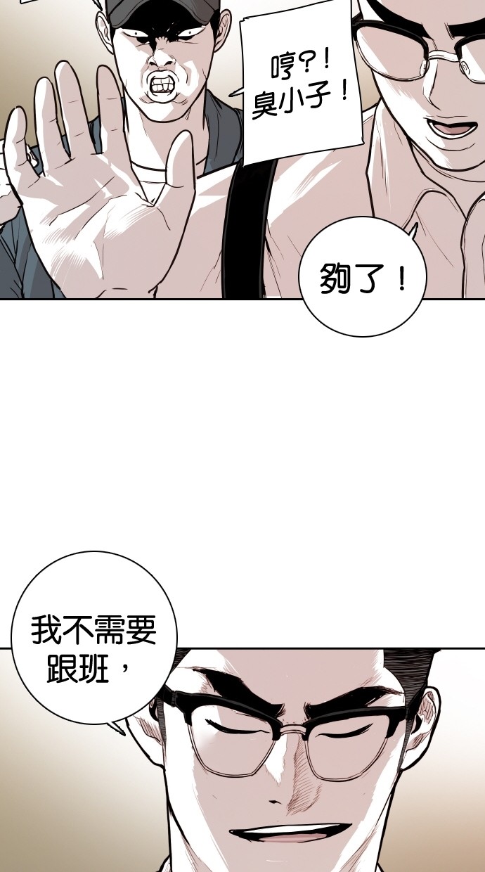 第107话13