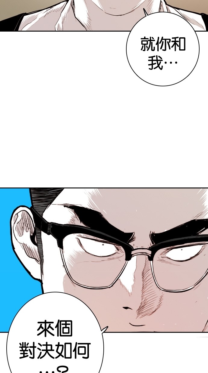 第107话14