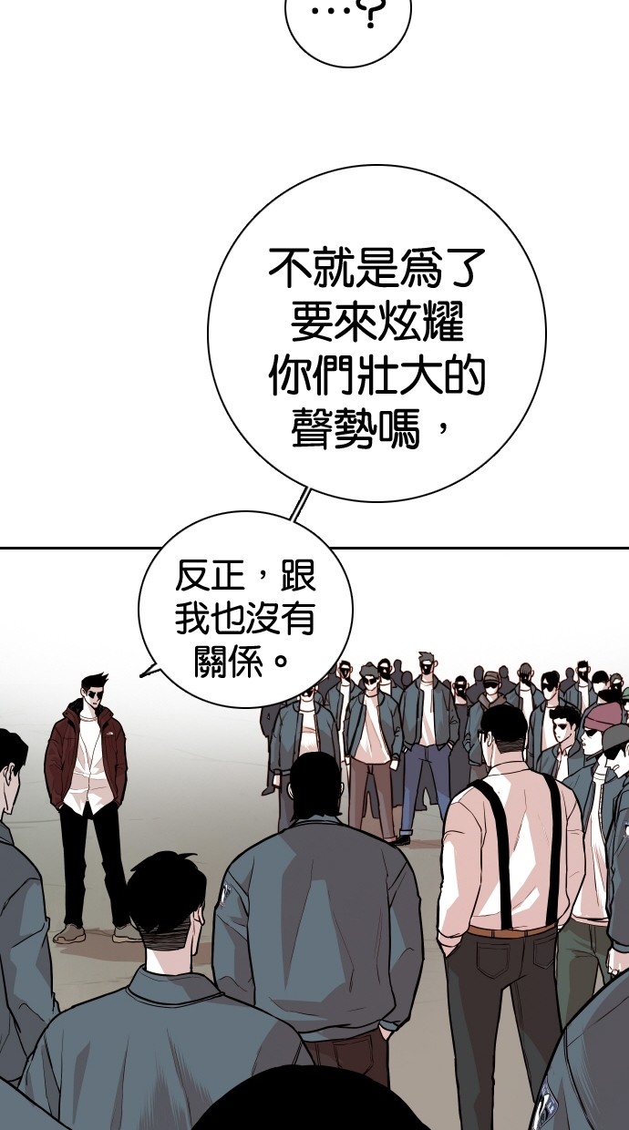 第107话17