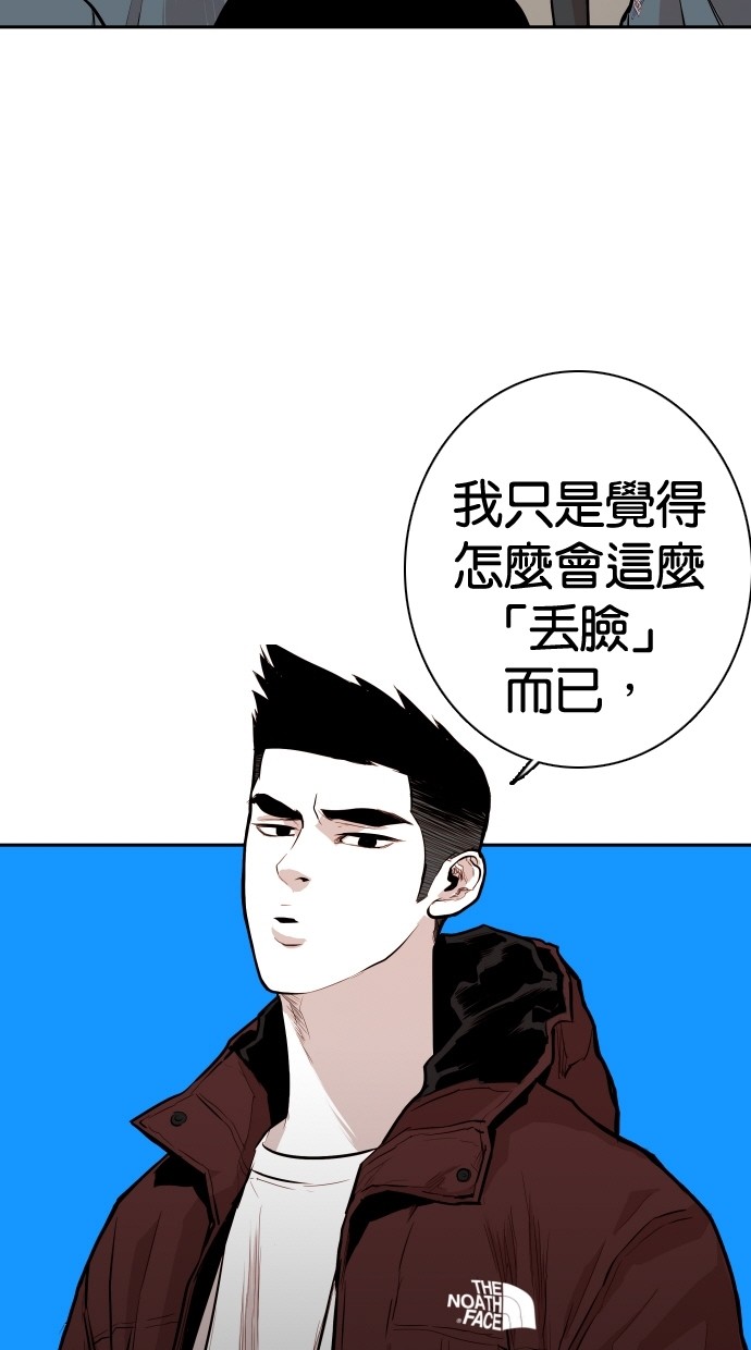 第107话18