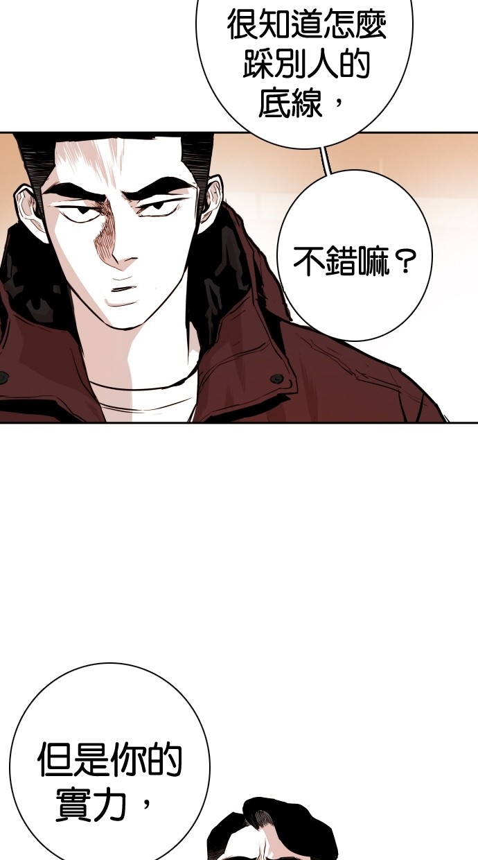 第107话22