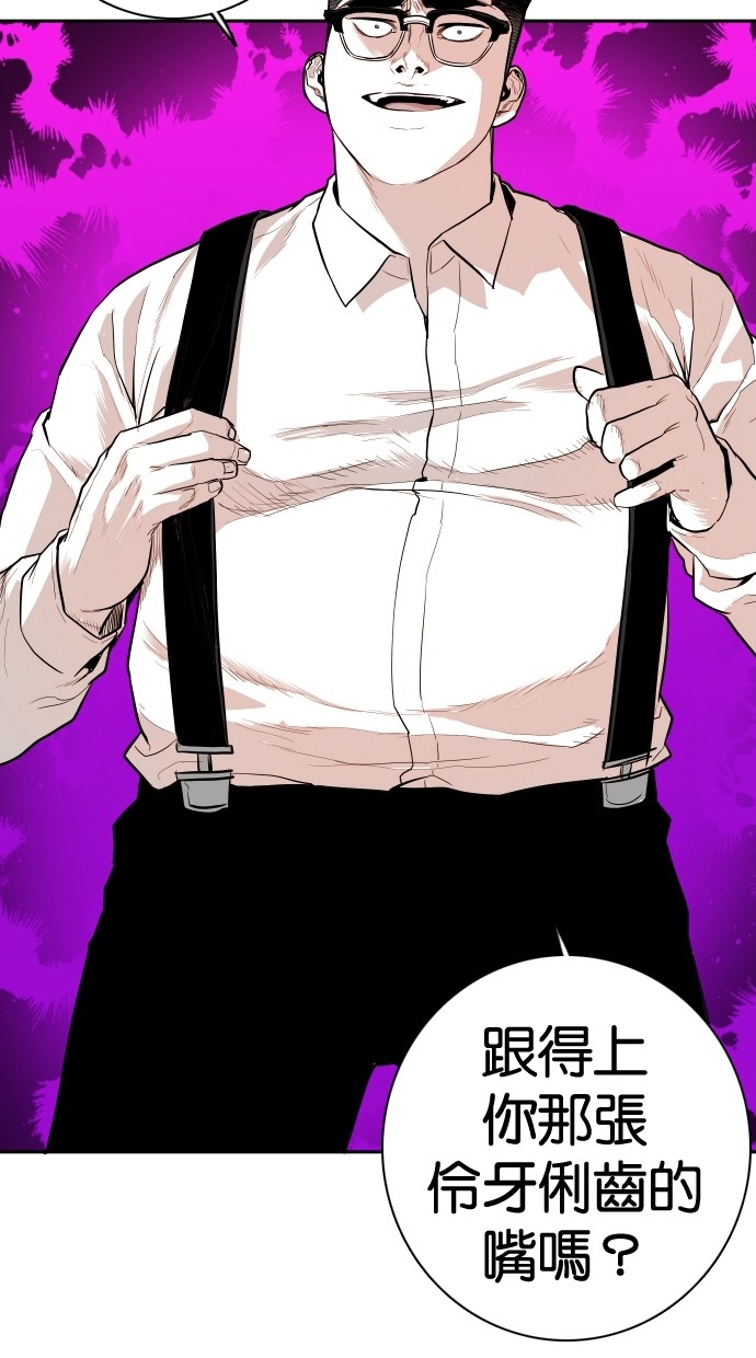 第107话23